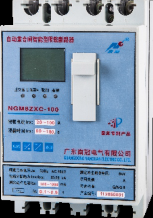 NGM8ZXC系列自動(dòng)重合閘智能型限載斷路器