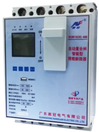 NGM10ZXC系列自動(dòng)重合閘智能型限載斷路器